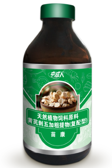 苗康
