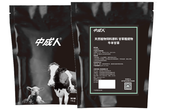 牛羊甘草